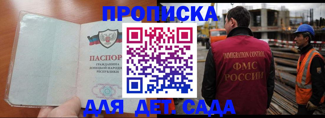 временная регистрация адрес в Красновишерске