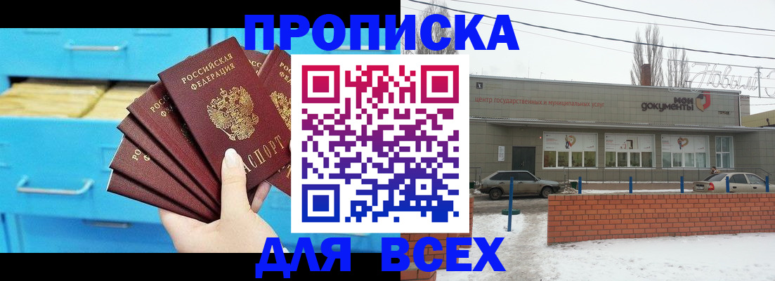 временная регистрация в Красновишерске